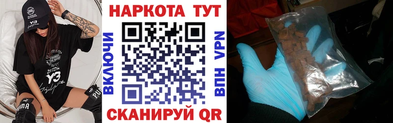 Как найти наркотики Шахты Cocaine APVP АМФЕТАМИН МЕФ Марихуана