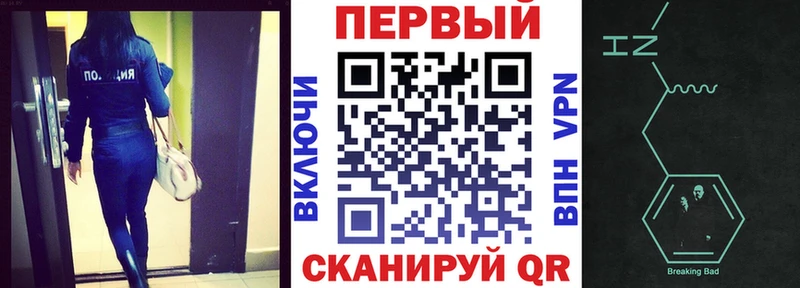 даркнет сайт Шахты АМФЕТАМИН Premium