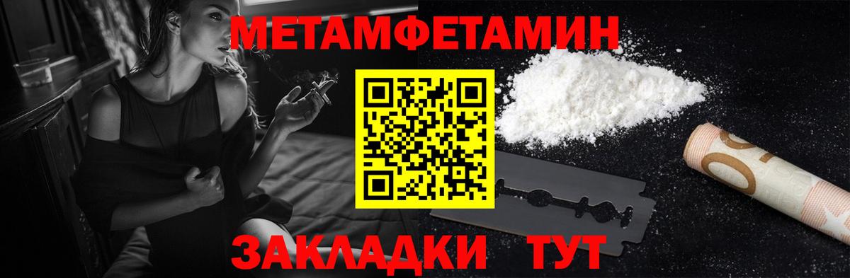 АМФ  АМФ Розовый  Вход с VPN  Шахты 
