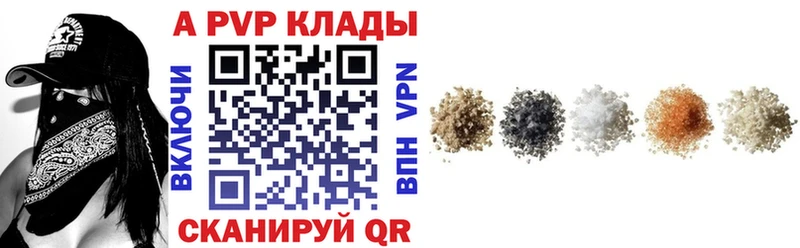 Alpha PVP кристаллы  магазин    Шахты 