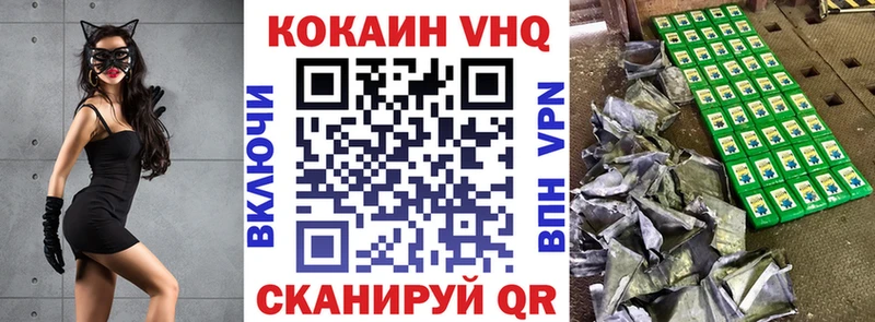 закладка Шахты Cocaine 98%