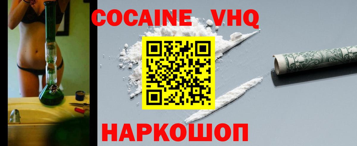 Кокаин Боливия Шахты