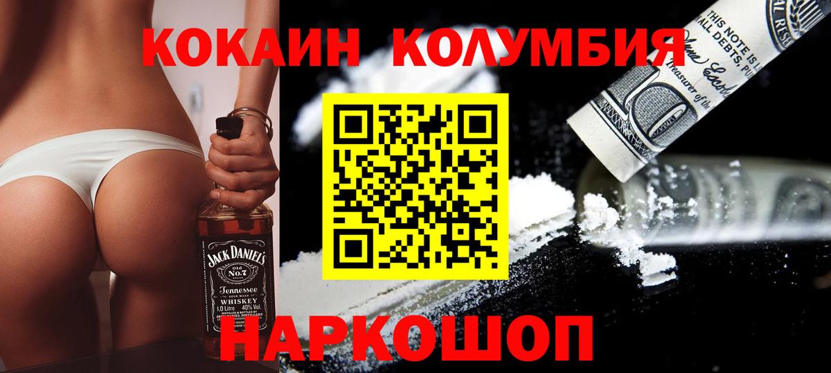 Шахты  COCAIN 97%  COCAIN 97%  Вход с VPN 