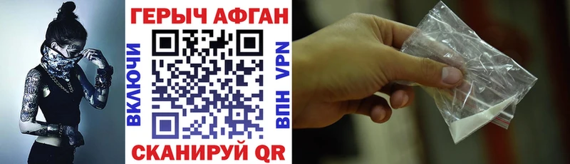 Героин белый  мориарти наркотические препараты  Шахты 