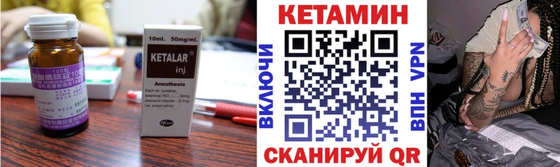 где купить наркоту  Шахты  КЕТАМИН ketamine 