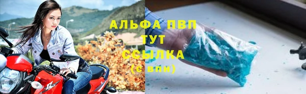 Альфа ПВП Алексеевка