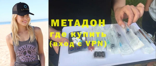MDMA Абинск