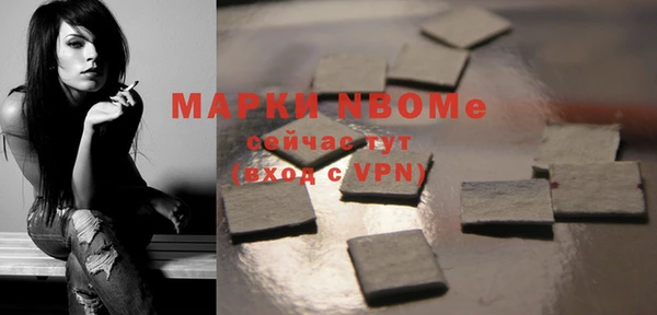 синтетический гашиш Алексин