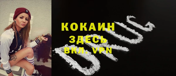 мяу мяу кристалл Абдулино