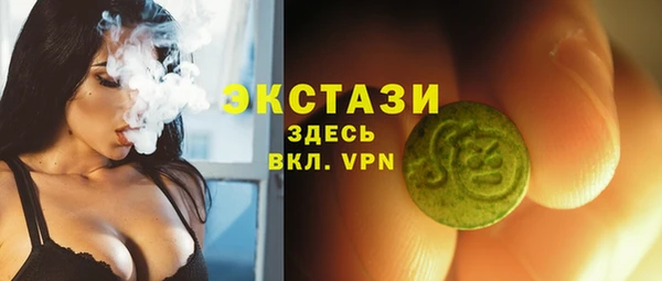 мяу мяу кристалл Абдулино