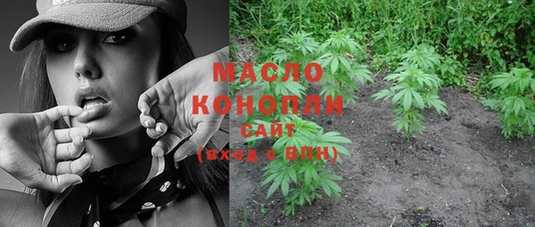 синтетический гашиш Алексин