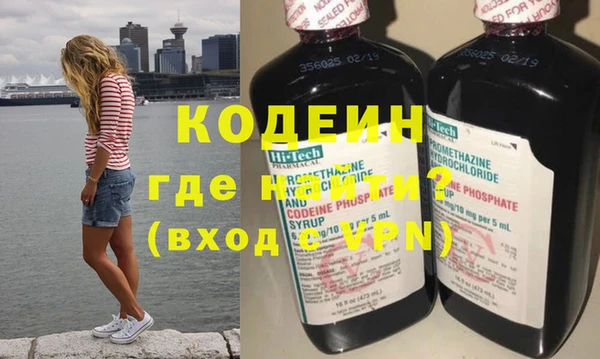 spice Осинники