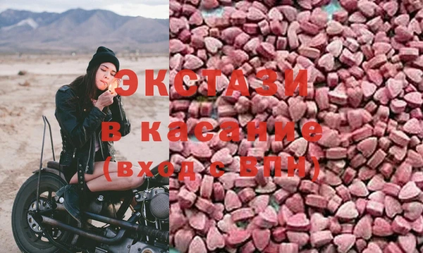мяу мяу кристалл Абдулино