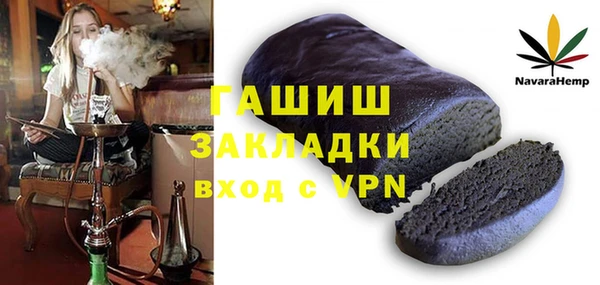 MDMA Абинск
