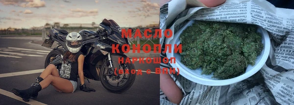 синтетический гашиш Алексин