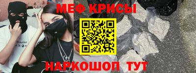 герыч Ставрополь
