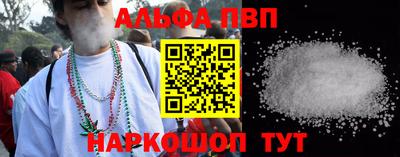 гашик Старая Купавна
