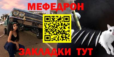 трава Славянск-на-Кубани