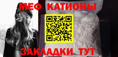 трава Славянск-на-Кубани