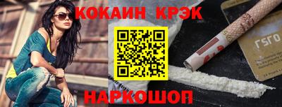 гашик Старая Купавна