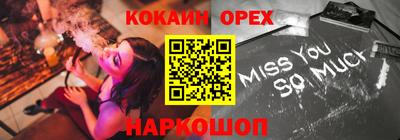 соль курить ск Среднеуральск
