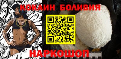 мефедрон мука Славгород