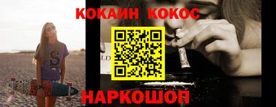 мефедрон мука Славгород