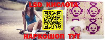 герыч Ставрополь