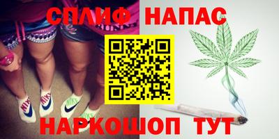 мдма Сланцы