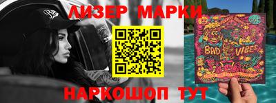 мефедрон мука Славгород