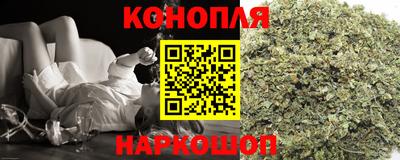 гашик Старая Купавна