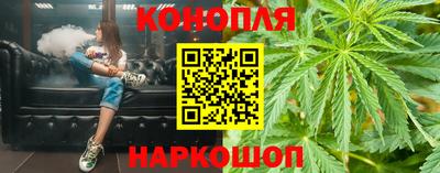 гашик Старая Купавна