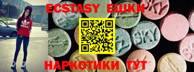мдма Сланцы