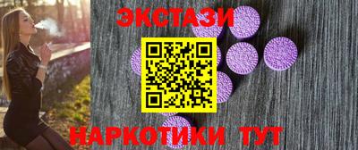 гашик Старая Купавна