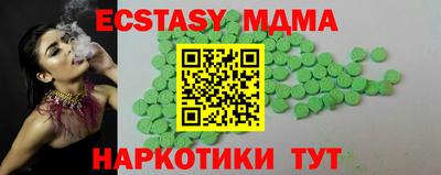 мефедрон мука Славгород