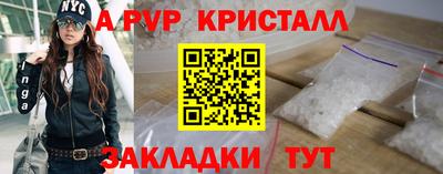 герыч Ставрополь