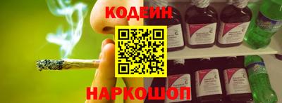 трава Славянск-на-Кубани