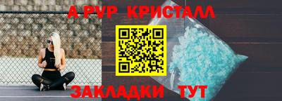гашик Старая Купавна