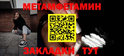 мдма Сланцы