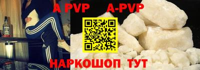 мефедрон мука Славгород