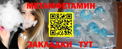 трава Славянск-на-Кубани