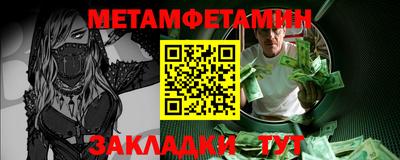 мефедрон мука Славгород