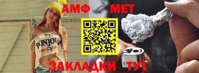 трава Славянск-на-Кубани