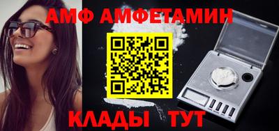 мдма Сланцы