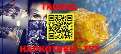 мдма Сланцы