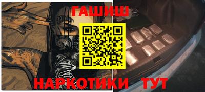 мдма Сланцы