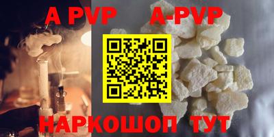 герыч Ставрополь