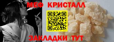 гашик Старая Купавна