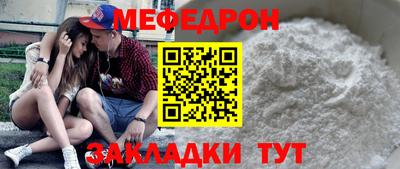 герыч Ставрополь