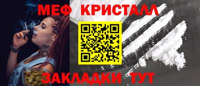 мдма Сланцы
